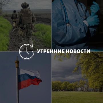 Главные новости в Донецке на этот час — что происходит в городе и республике: