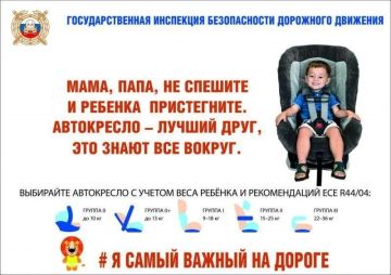 Обязательная защита. Почему детские автокресла являются необходимостью?