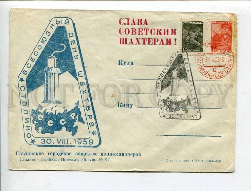 ДЕНЬ ШАХТЕРА — ЖЕНСКИЙ ПРАЗДНИК? ДЕНЬ ШАХТЕРА — ЖЕНСКИЙ ПРАЗДНИК?
