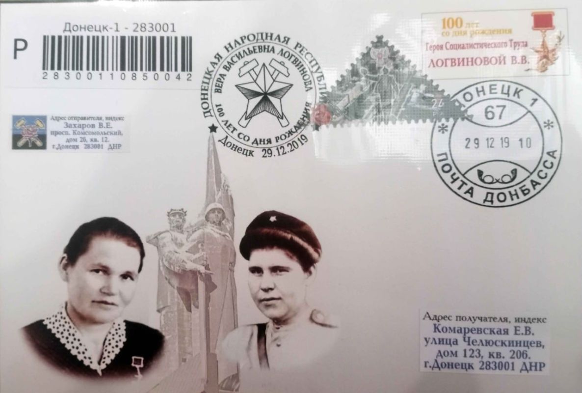 ДЕНЬ ШАХТЕРА — ЖЕНСКИЙ ПРАЗДНИК? ДЕНЬ ШАХТЕРА — ЖЕНСКИЙ ПРАЗДНИК?