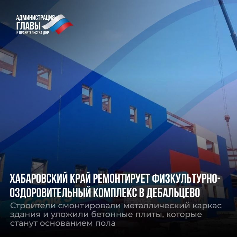 Дайджест новостей о помощи регионов-шефов Дайджест новостей о помощи регионов-шефов