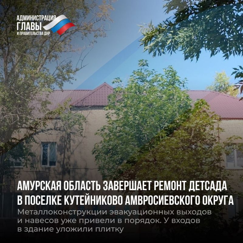 Дайджест новостей о помощи регионов-шефов Дайджест новостей о помощи регионов-шефов