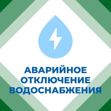 Иван Приходько: «Горловское ПУВКХ» ГУП ДНР «ВОДА ДОНБАССА» информирует