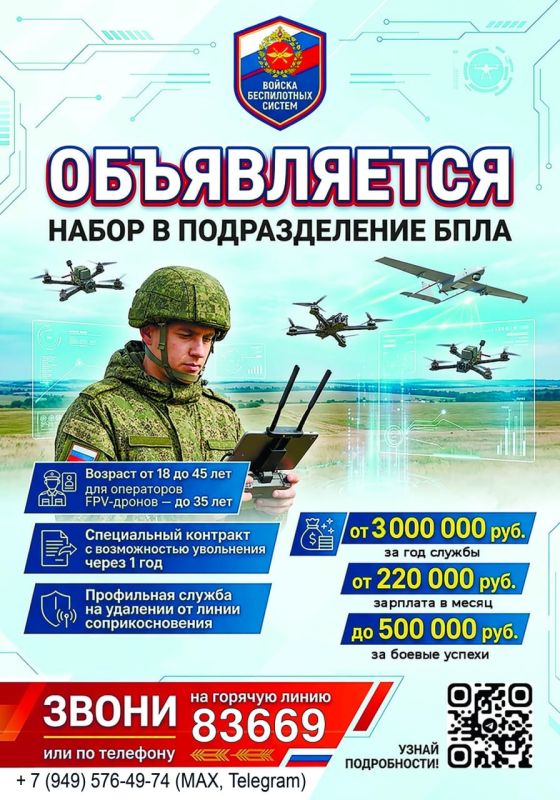 Официальный канал Главы ДНР Дениса Пушилина есть в национальном мессенджере MAX Официальный канал Главы ДНР Дениса Пушилина есть в национальном мессенджере MAX