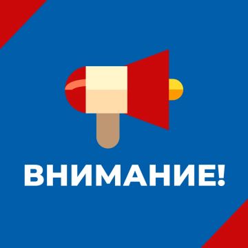 Администрация городского округа Горловка уведомляет о разработке проекта административного регламента предоставления муниципальной услуги «Установка информационной вывески, согласование дизайн-проекта размещения вывески»...
