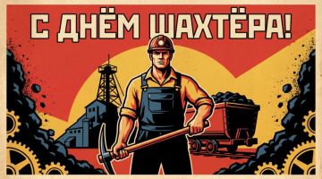 Роман Конев: Последнее воскресенье августа — день, когда вся страна чествует героев невидимого фронта