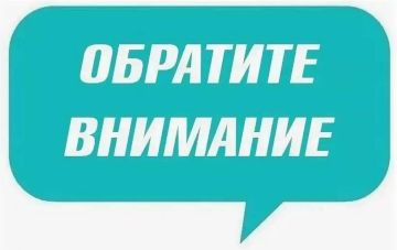 Роман Конев: В связи со сложной оперативной обстановкой и атаками БПЛА ВФУ принято решение скорректировать графики автобусных маршрутов на 31 августа