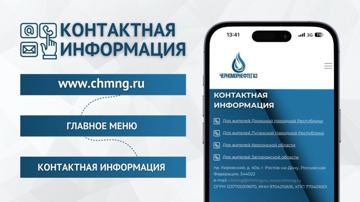 Роман Конев: ПЕРЕДАВАЙТЕ ПОКАЗАНИЯ ВОВРЕМЯ Роман Конев: ПЕРЕДАВАЙТЕ ПОКАЗАНИЯ ВОВРЕМЯ