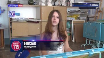Искусство, которое объединяет
