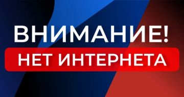 В филиале службы занятости ДНР в г.о. Горловка отсутствует интернет!