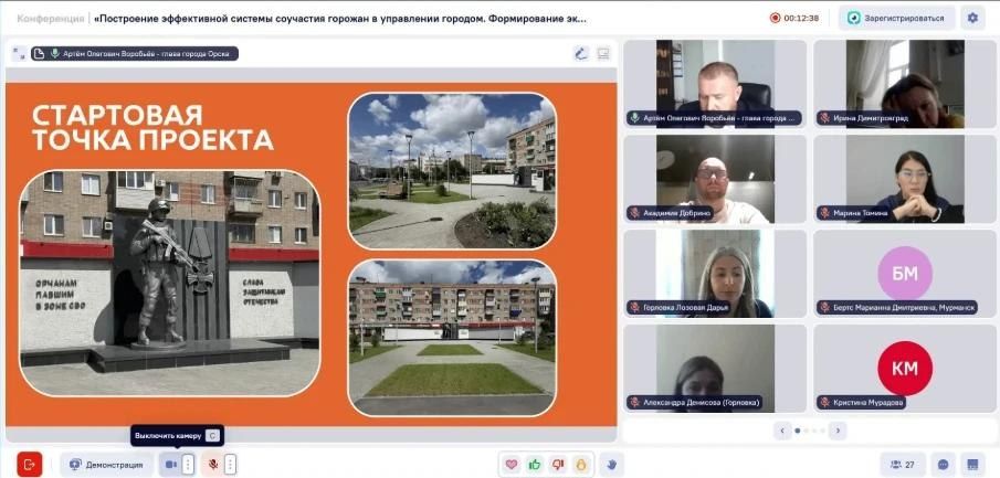 Иван Приходько: Команда муниципалитета городского округа Горловка Донецкой Народной Республики как победитель Всероссийской премии «МЫВМЕСТЕ-2025» участвует в образовательной программе «Добрые города» Иван Приходько: Команда муниципалитета городского округа Горловка Донецкой Народной Республики как победитель Всероссийской премии «МЫВМЕСТЕ-2025» участвует в образовательной программе «Добрые города»