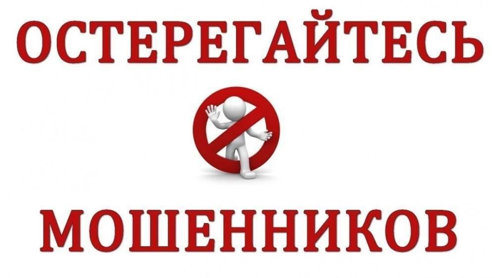 Роман Конев: Берегите себя и свои деньги!