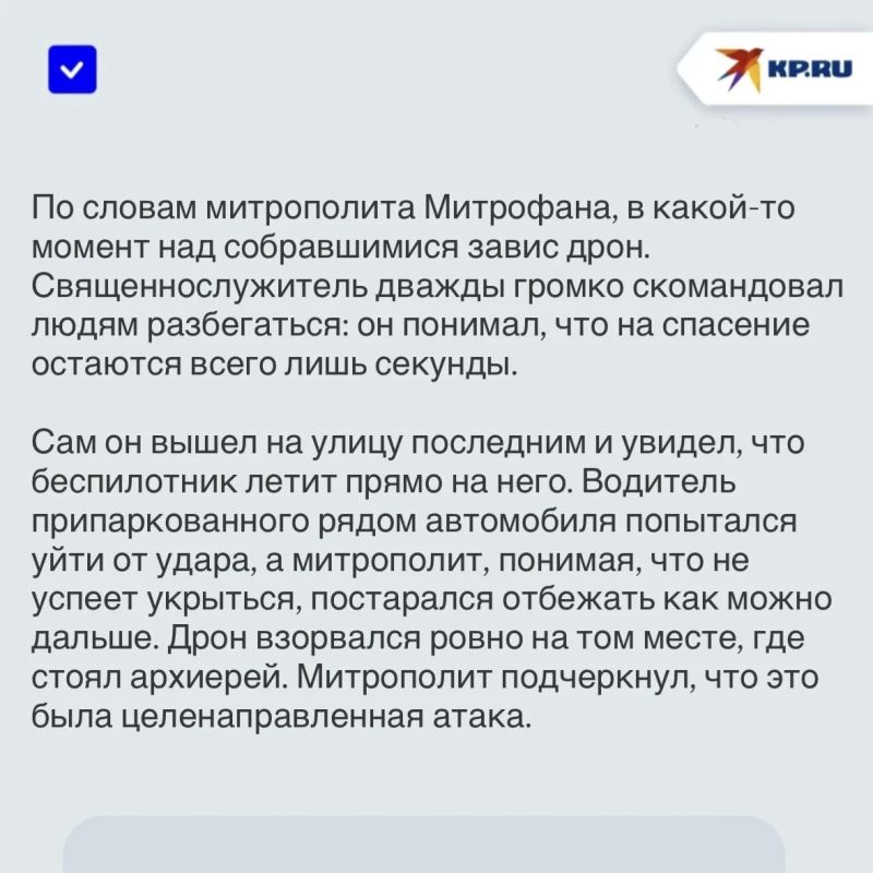 Патриарх Кирилл навестил в больнице раненого митрополита из Горловки Митрофана Патриарх Кирилл навестил в больнице раненого митрополита из Горловки Митрофана