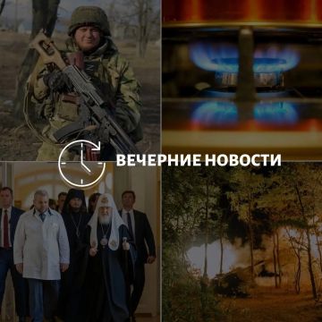 Главные новости в Донецке на этот час — что происходит в городе и республике: