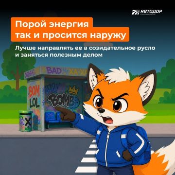 Роман Конев: Осторожно: на дорогах дети!