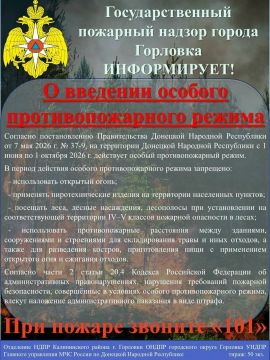 �������������� ������������� ��� �� 07 ��� 2026 ���� � 37-9 ��� ������������ ������� ���������������� ������ �� ���������� �������� �������� ���������� � 1 ���� �� 1 ������� 2026 �. ���������� ������ ��������������� �����...