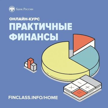 Хотите навести порядок в личных финансах?