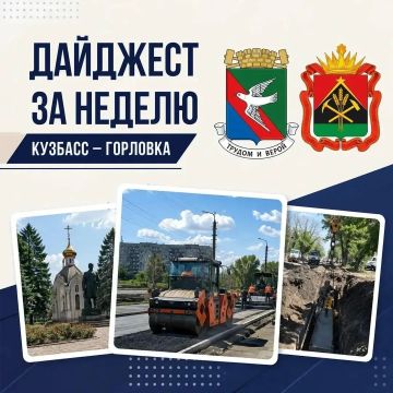 Дайджест поддержки Горловки представителями Кузбасса за последнюю неделю