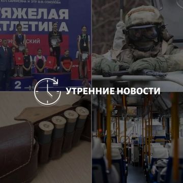 Главные новости в Донецке на этот час — что происходит в городе и республике: