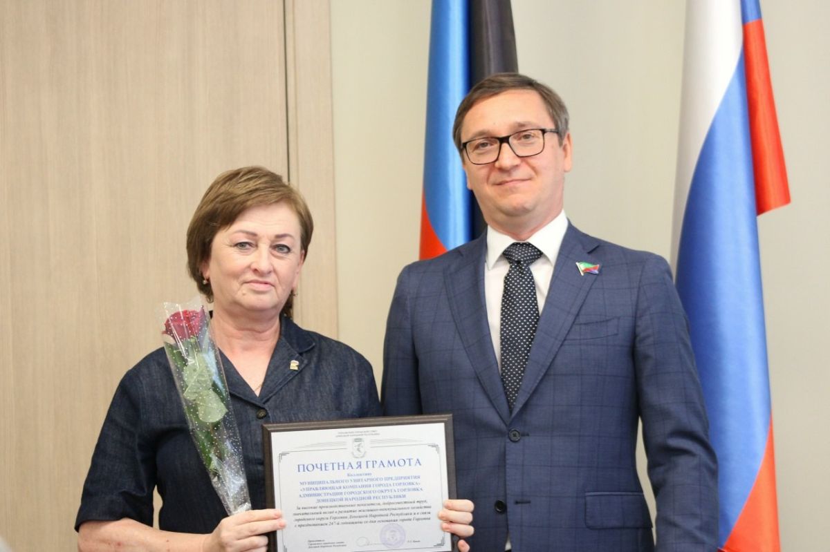 Роман Конев: В преддверии празднования 247-й годовщины со дня основания города Горловка торжественно вручил награды Роман Конев: В преддверии празднования 247-й годовщины со дня основания города Горловка торжественно вручил награды