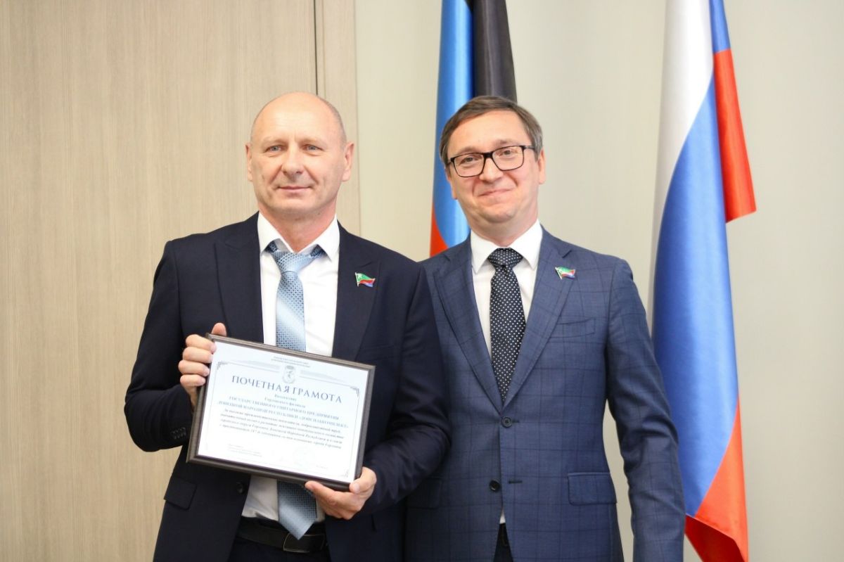 Роман Конев: В преддверии празднования 247-й годовщины со дня основания города Горловка торжественно вручил награды Роман Конев: В преддверии празднования 247-й годовщины со дня основания города Горловка торжественно вручил награды