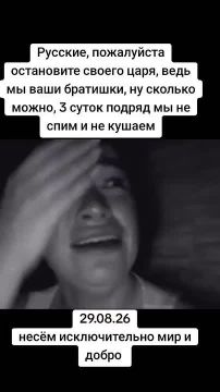 Сначала "никогда мы не будем братьями", а теперь "перестаньте стрелять, мы же ваши братишки"