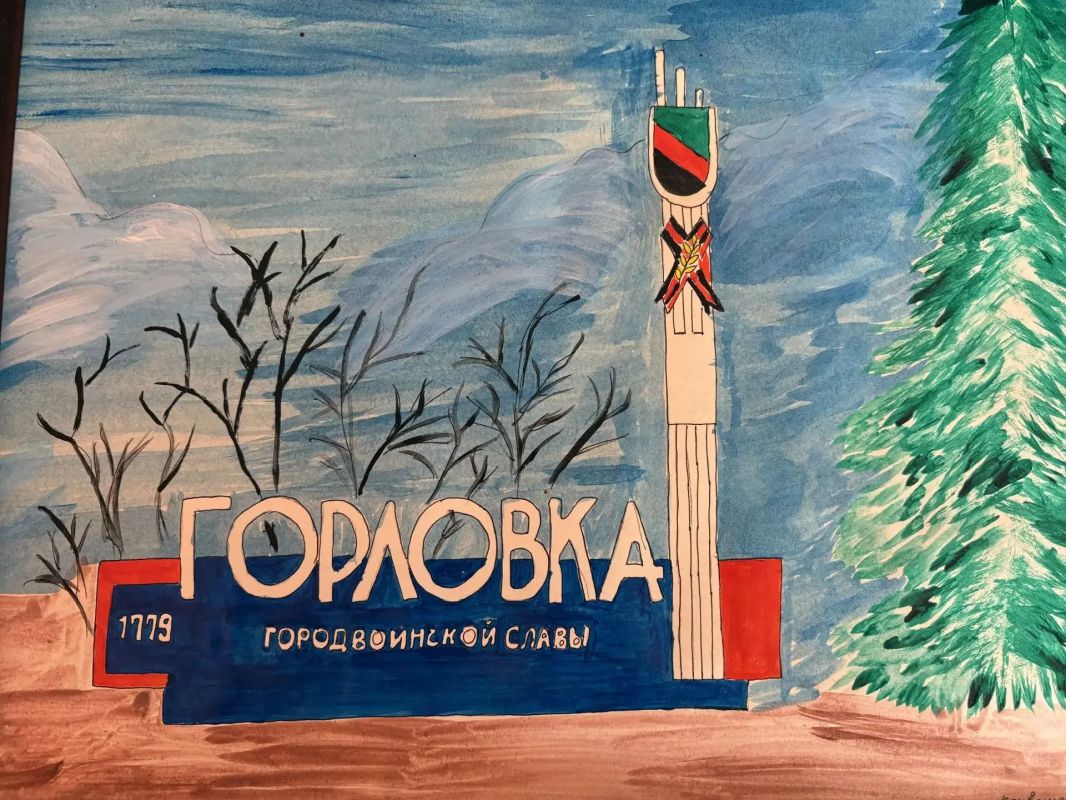 В Центрально-Городском районе Горловки прошла выставка детских рисунков В Центрально-Городском районе Горловки прошла выставка детских рисунков