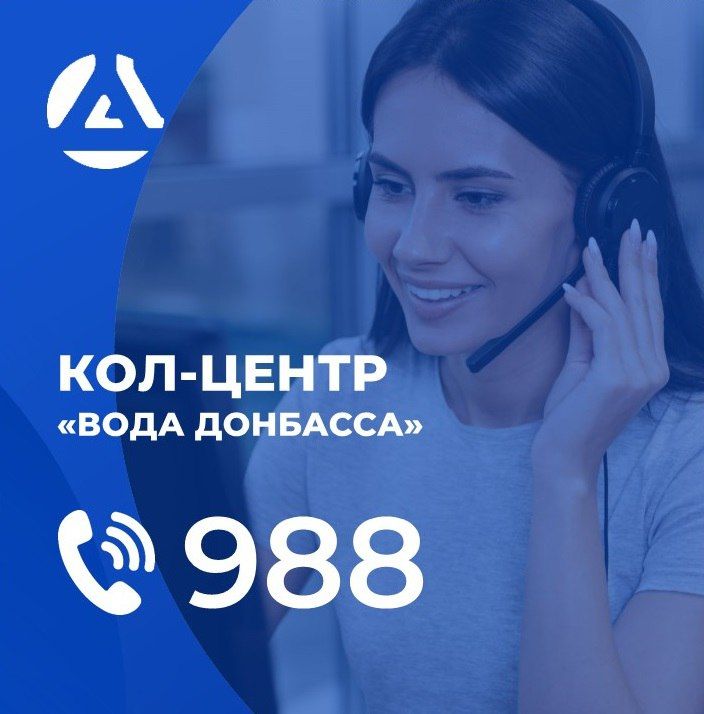Роман Конев: Экстренные городские службы города Горловка Роман Конев: Экстренные городские службы города Горловка