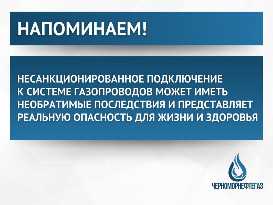 Роман Конев: Экстренные городские службы города Горловка Роман Конев: Экстренные городские службы города Горловка