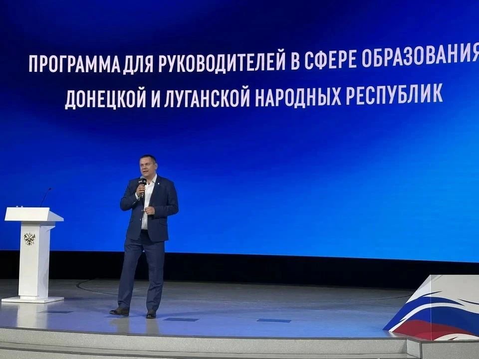 Делегация педагогов из Горловки приняла участие в семинаре в «Сенеже» Делегация педагогов из Горловки приняла участие в семинаре в «Сенеже»