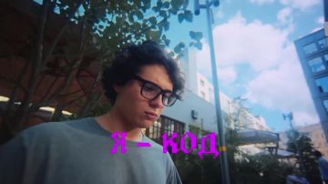 Иван Приходько: Успейте записаться на курсы «Код будущего»
