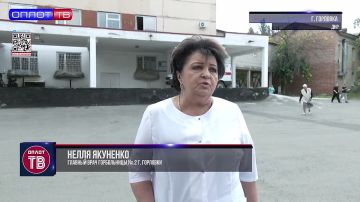 Сложная обстановка в Горловке: ранены мирные жители, повреждены объекты