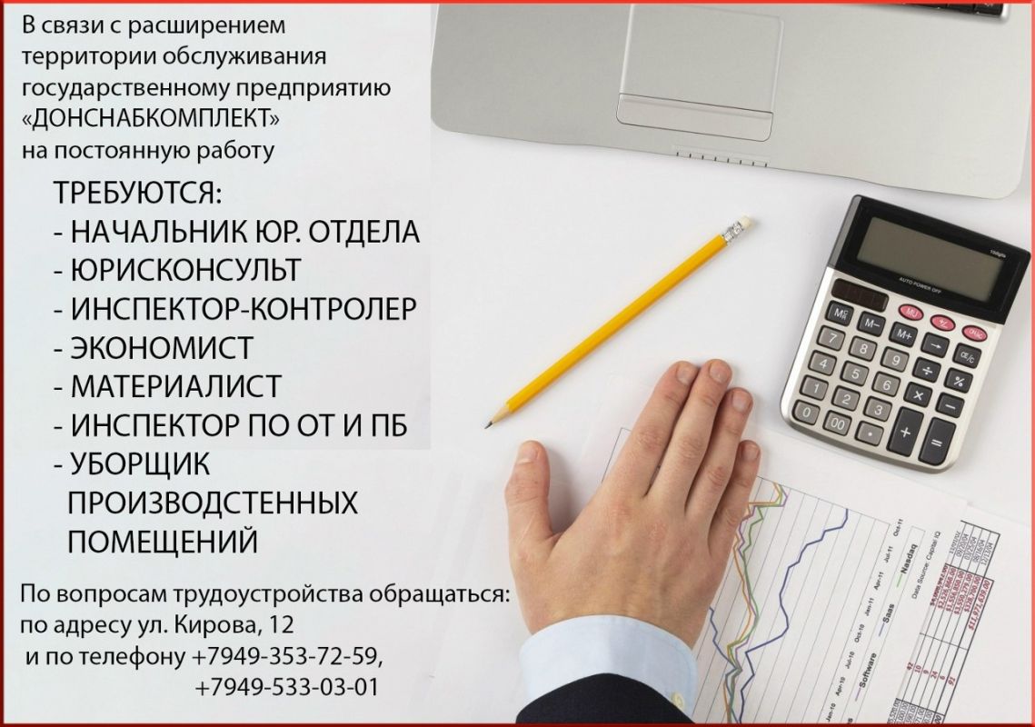 Роман Конев: Вакансии МУНИЦИПАЛЬНОГО УНИТАРНОГО ПРЕДПРИЯТИЯ «ПРОСТОР» АДМИНИСТРАЦИИ ГОРОДСКОГО ОКРУГА ГОРЛОВКА ДОНЕЦКОЙ НАРОДНОЙ РЕСПУБЛИКИ Роман Конев: Вакансии МУНИЦИПАЛЬНОГО УНИТАРНОГО ПРЕДПРИЯТИЯ «ПРОСТОР» АДМИНИСТРАЦИИ ГОРОДСКОГО ОКРУГА ГОРЛОВКА ДОНЕЦКОЙ НАРОДНОЙ РЕСПУБЛИКИ