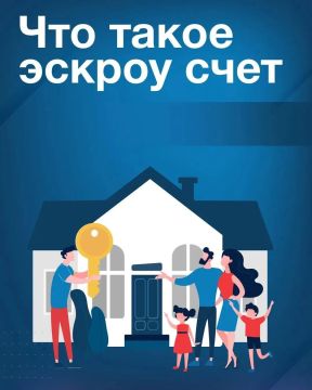 Как построить дом с механизмом эскроу?