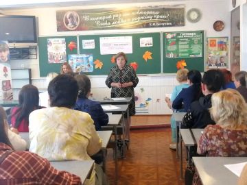 Состоялась встреча начальника Управления образования городского округа Горловка с трудовым коллективом