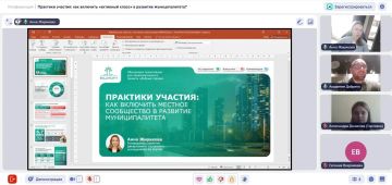 Горловка продолжает обучение в «Добрых городах»: как включить «активный класс» в развитие муниципалитета