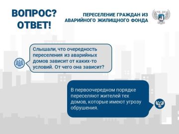 Роман Конев: Кто будет переселён первым из аварийного жилищного фонда?