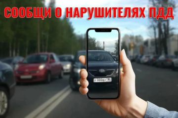 Госавтоинспекция призывает всех участников дорожного движения не оставаться равнодушными