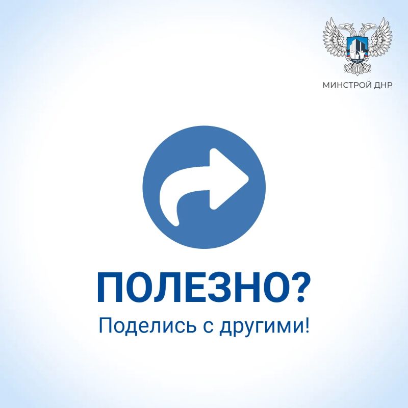 Короткие номера кол-центров в сфере ЖКХ Короткие номера кол-центров в сфере ЖКХ