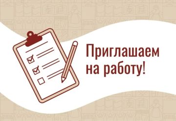 Вакансии ДЕПАРТАМЕНТА ЖИЛИЩНО-КОММУНАЛЬНОГО ХОЗЯЙСТВА АДМИНИСТРАЦИИ ГОРОДСКОГО ОКРУГА ГОРЛОВКА