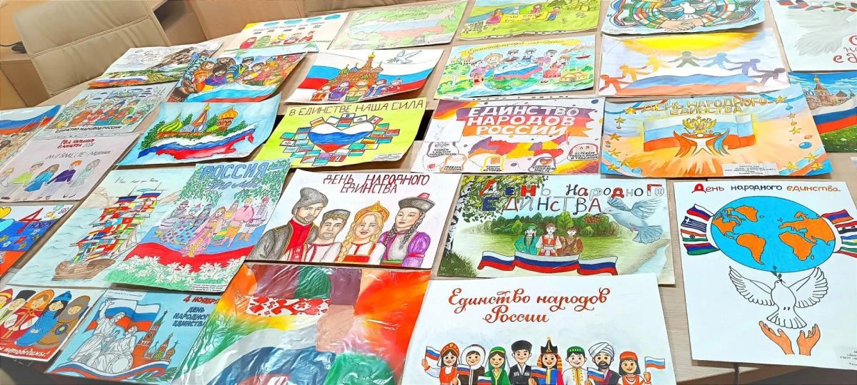 В единстве наша сила. При поддержке администрации городского округа Горловка в Центре культурного развития «Вертикаль» (город Пущино, Московская область) состоялась выставка рисунков ребят из Горловки «Мир глазами детей... В единстве наша сила. При поддержке администрации городского округа Горловка в Центре культурного развития «Вертикаль» (город Пущино, Московская область) состоялась выставка рисунков ребят из Горловки «Мир глазами детей...