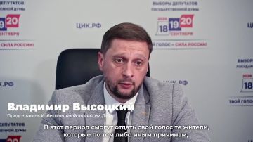 18 сентября в ДНР начинается основное голосование