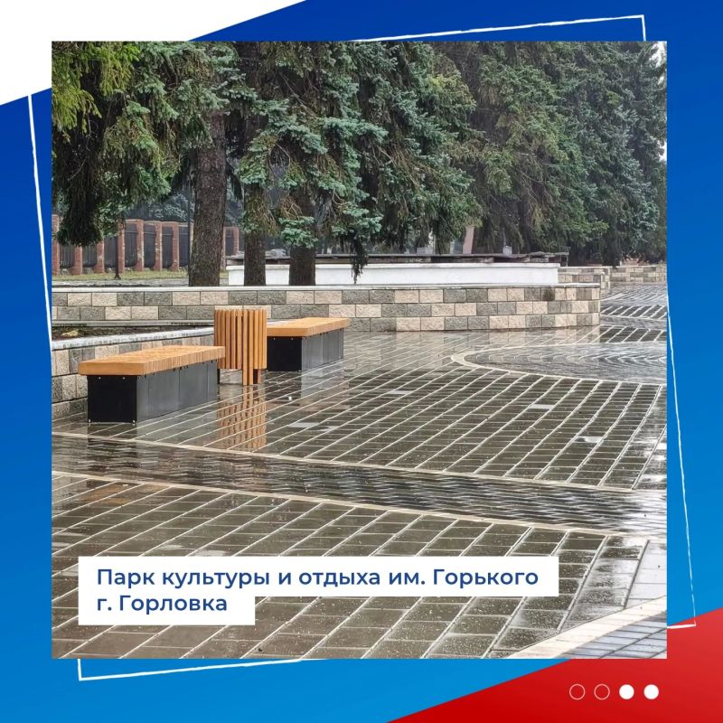 Почему ремонт в парке идет дольше положенного? Почему ремонт в парке идет дольше положенного?