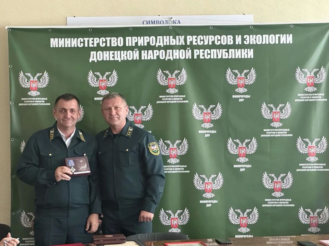 В Минприроды ДНР состоялось награждение, приуроченное ко Дню работников леса В Минприроды ДНР состоялось награждение, приуроченное ко Дню работников леса