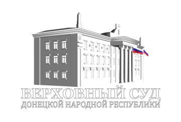 Старобешевским районным судом Донецкой Народной Республики оглашен обвинительный приговор за незаконную добычу водных биологических ресурсов