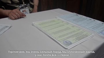 Горловка участвует в голосовании