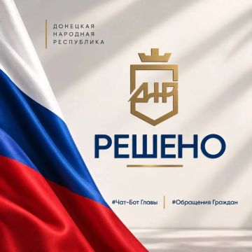 Денис Пушилин: Жители посёлка Никитовка, обеспокоенные информацией о возможном закрытии Горловской амбулатории, обратились ко мне с просьбой разобраться в ситуации