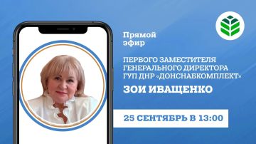 � �������, 25 ��������, � 13:00 � ������ ����� �� ������� ������� ������� ������ ����������� ������������ ��������� ��� ��� ���������������� ��� ��������