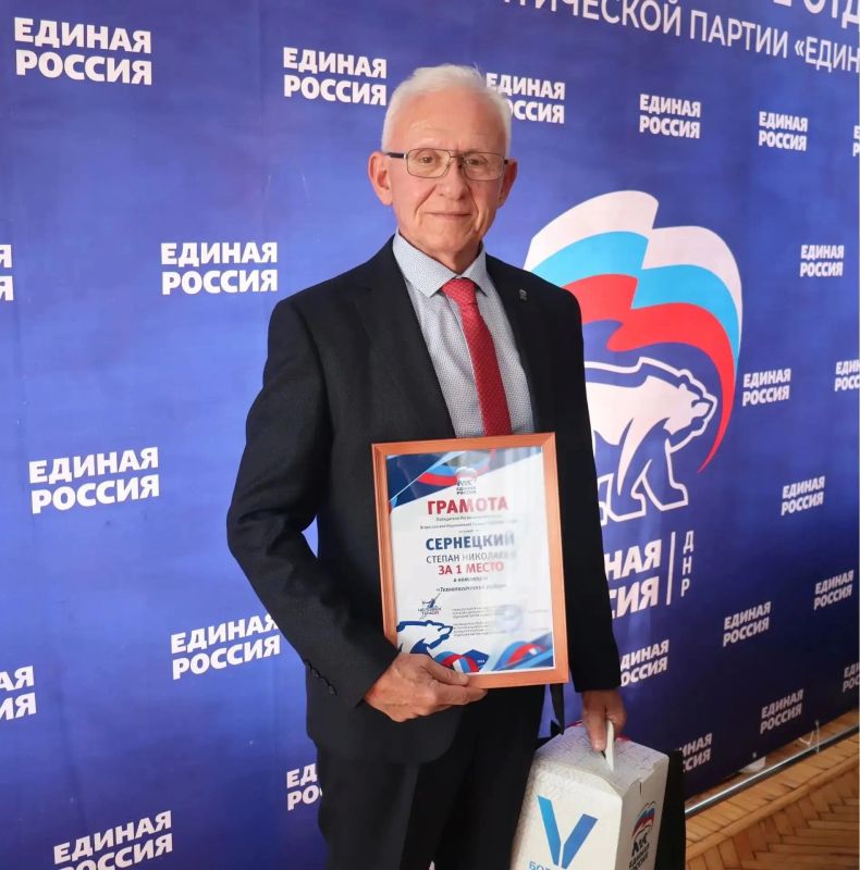 Двое сотрудников ГУП ДНР «Донбасстеплоэнерго» стали победителями регионального этапа Национальной Премии «Человек труда» Двое сотрудников ГУП ДНР «Донбасстеплоэнерго» стали победителями регионального этапа Национальной Премии «Человек труда»