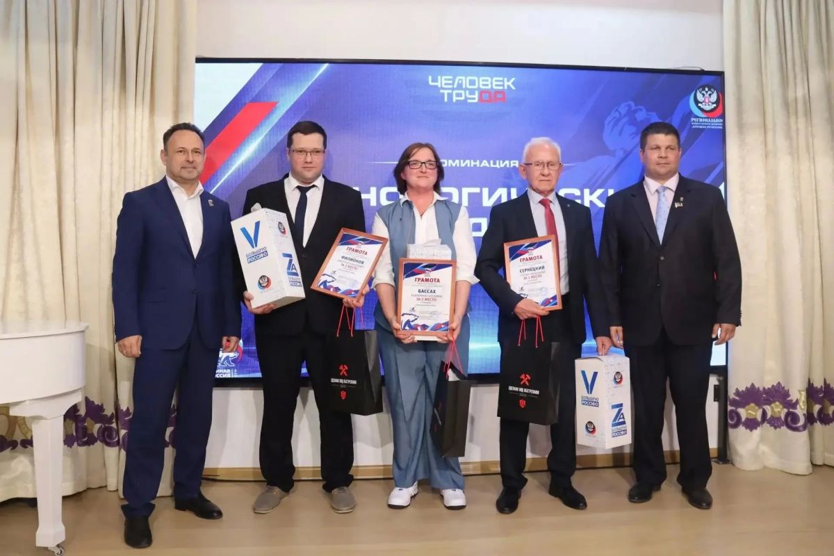 Двое сотрудников ГУП ДНР «Донбасстеплоэнерго» стали победителями регионального этапа Национальной Премии «Человек труда» Двое сотрудников ГУП ДНР «Донбасстеплоэнерго» стали победителями регионального этапа Национальной Премии «Человек труда»